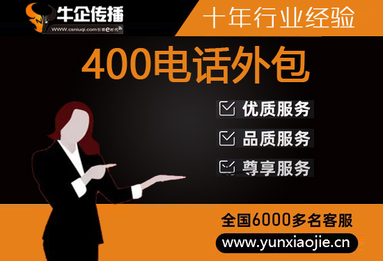 南昌外包客服一般多少钱?